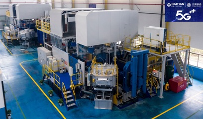 疫情下的智能制造新篇章 寧波移動攜手海天金屬打造5G+智慧工廠